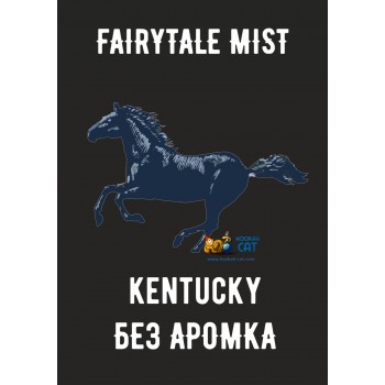 Табак для кальяна Fairytale Mist Kentucky (Феритейл Мист Кентуки) 100г Акцизный - фото 1 Табак для кальяна Fairytale Mist Kentucky (Феритейл Мист Кентуки) 100г Акцизный - фото 1